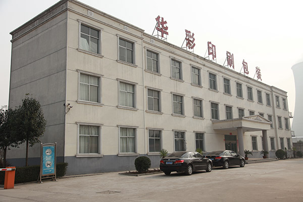 18廠容廠貌.JPG 18廠容廠貌.JPG
